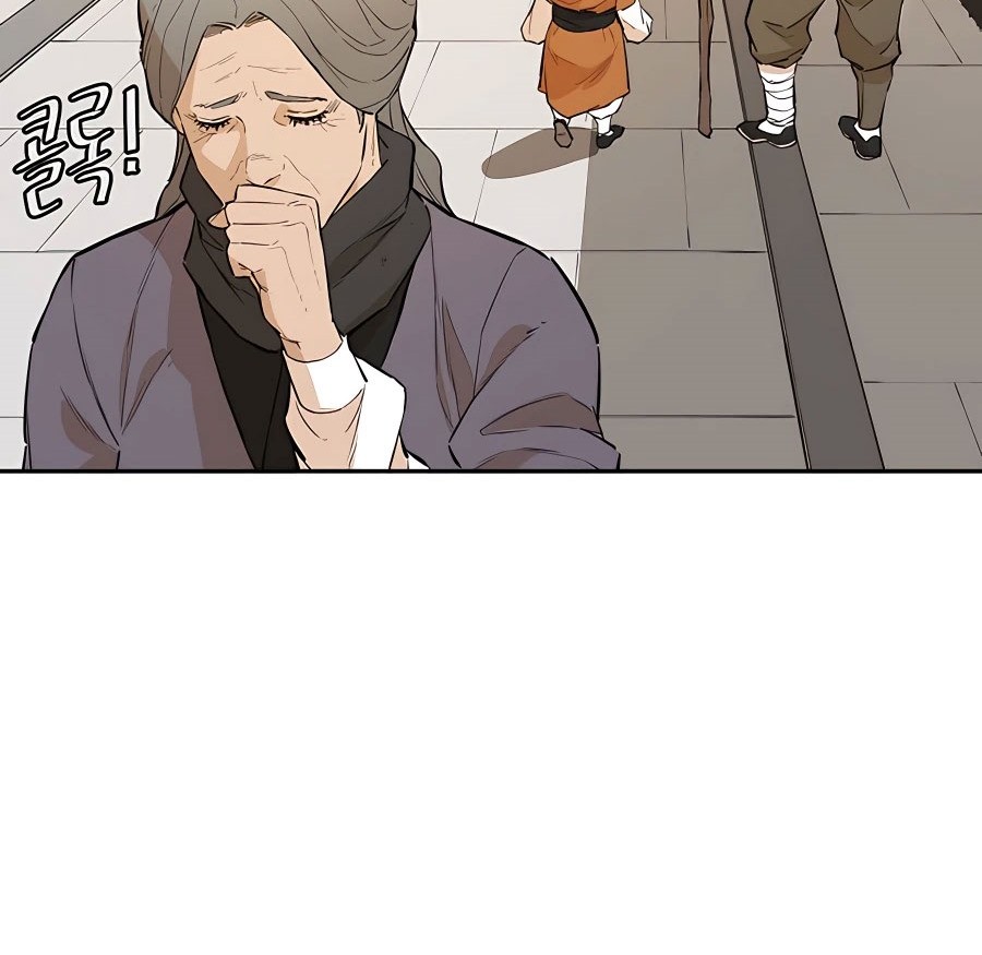 Villain Unrivaled Chapter 36 - halaman 3
