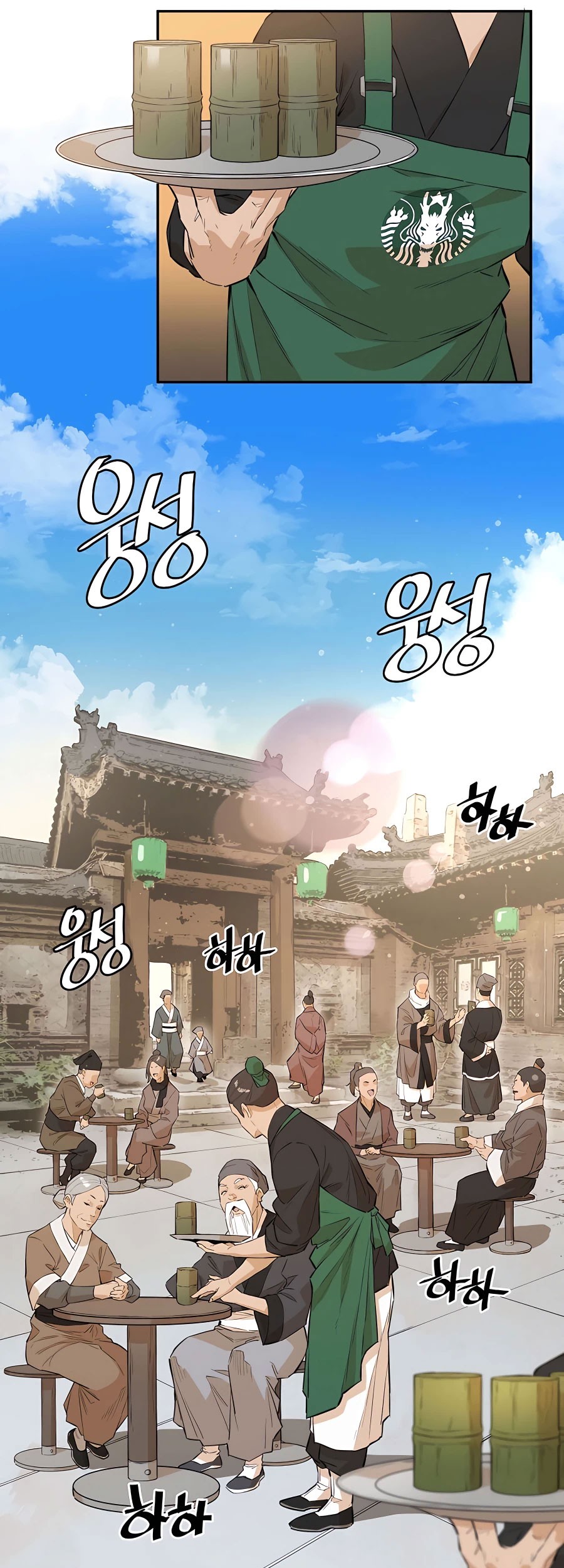Villain Unrivaled Chapter 36 - halaman 51