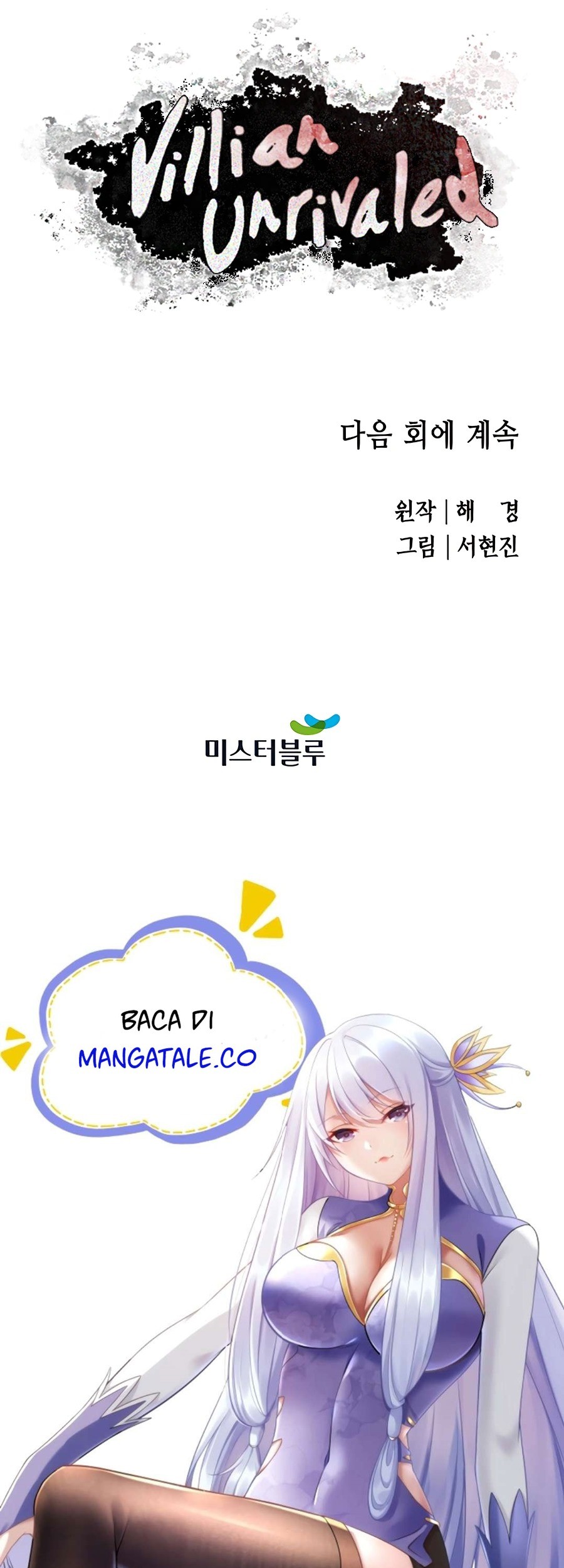 Villain Unrivaled Chapter 36 - halaman 72