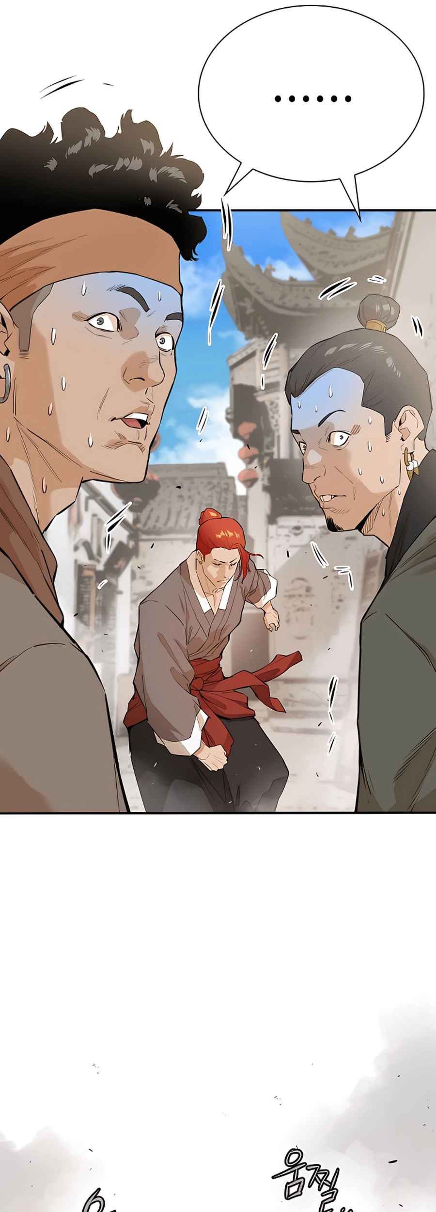 Villain Unrivaled Chapter 37 - halaman 12
