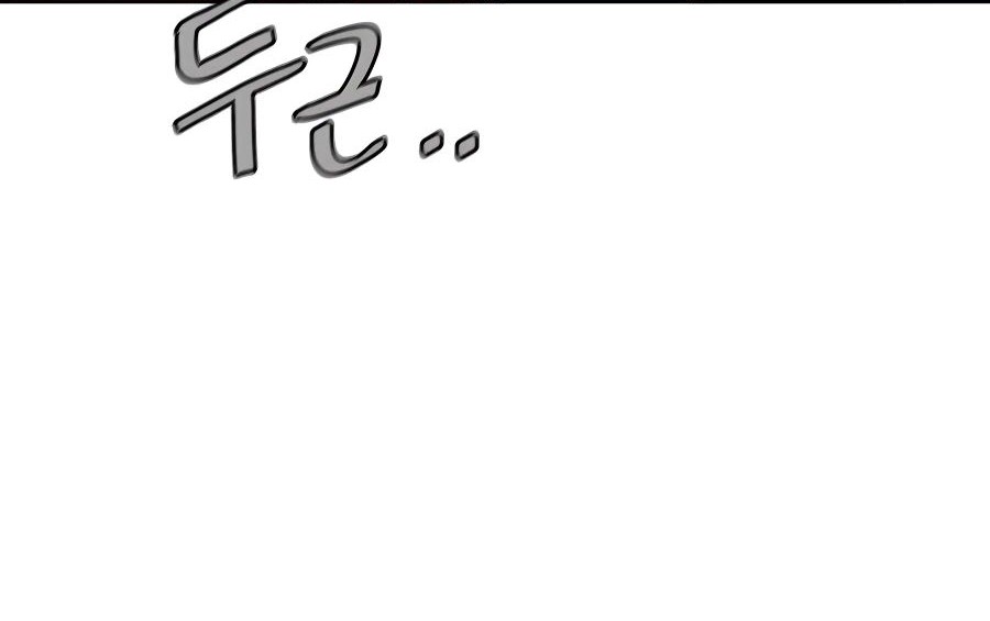 Villain Unrivaled Chapter 38 - halaman 27