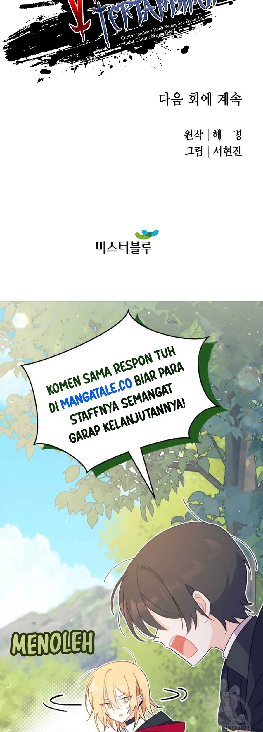 Villain Unrivaled Chapter 39 - halaman 66