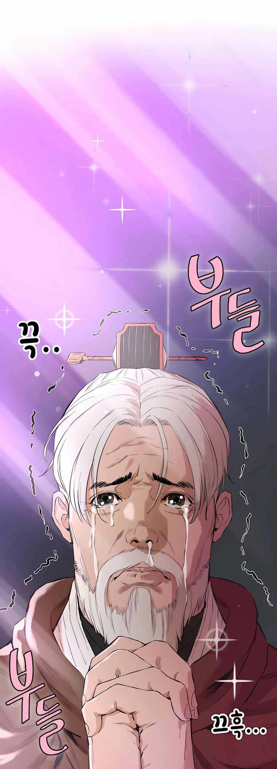 Villain Unrivaled Chapter 4 - halaman 65