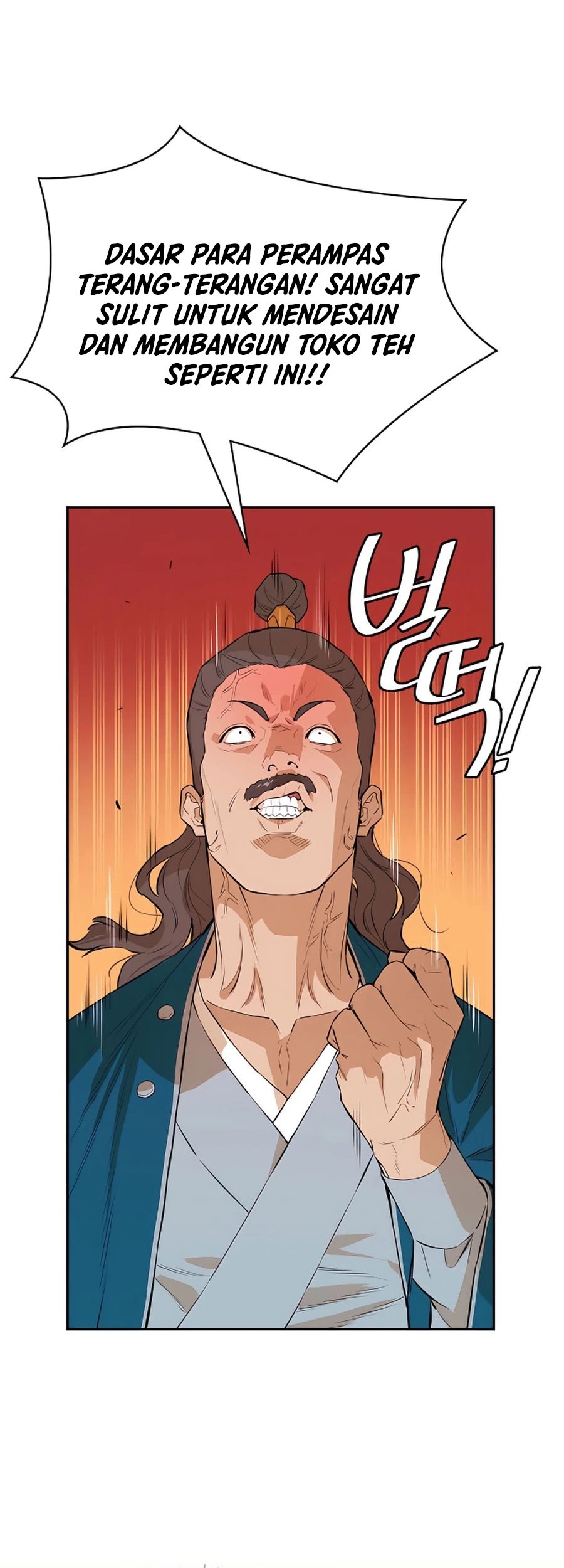 Villain Unrivaled Chapter 40 - halaman 47