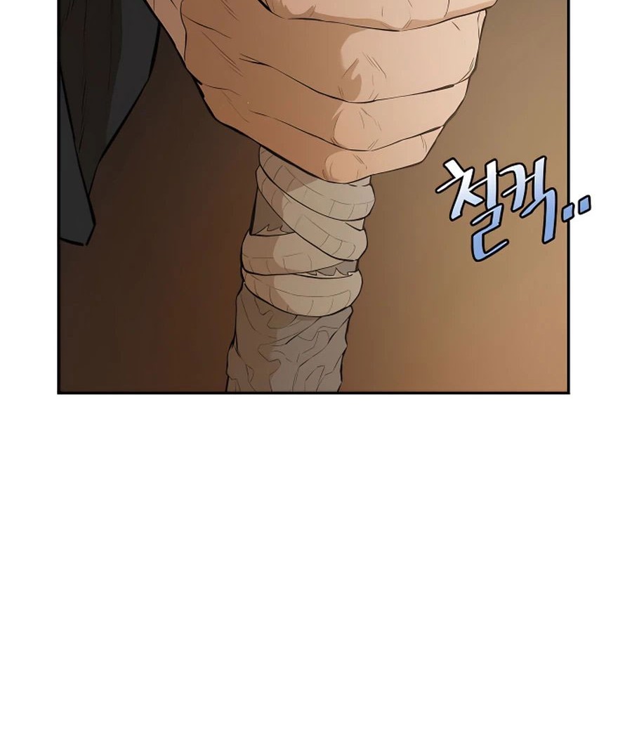 Villain Unrivaled Chapter 40 - halaman 8