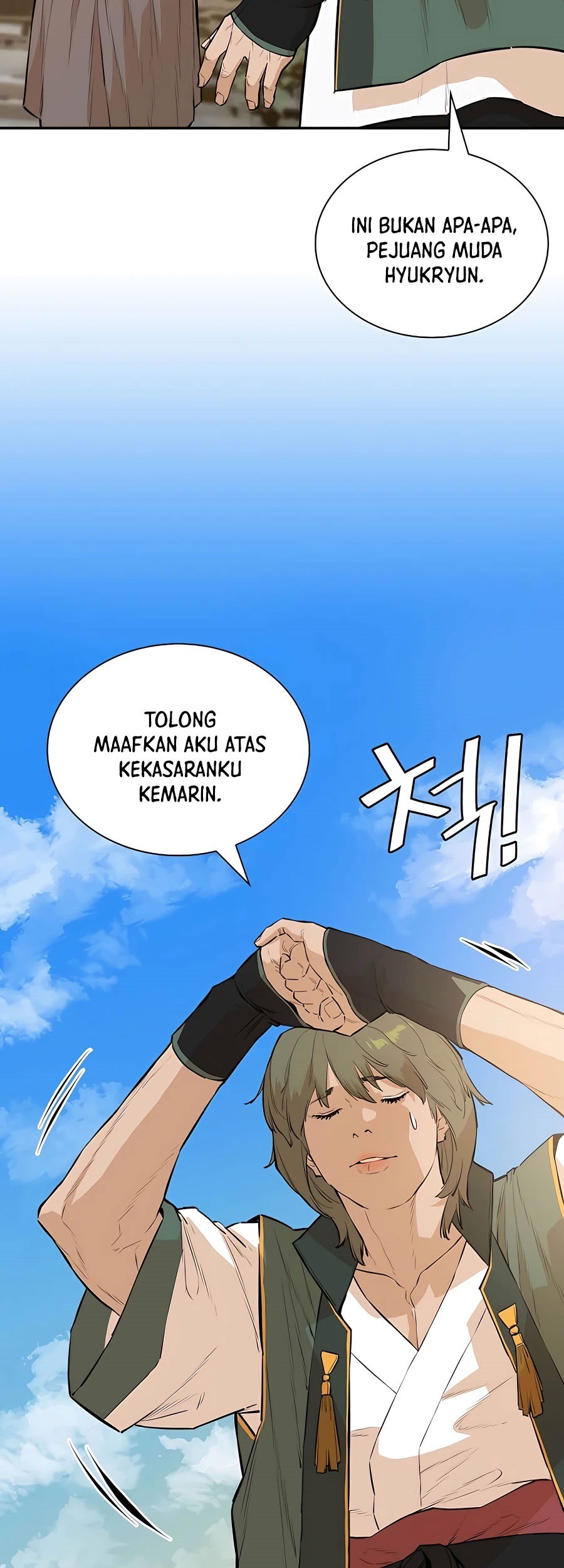 Villain Unrivaled Chapter 41 - halaman 5