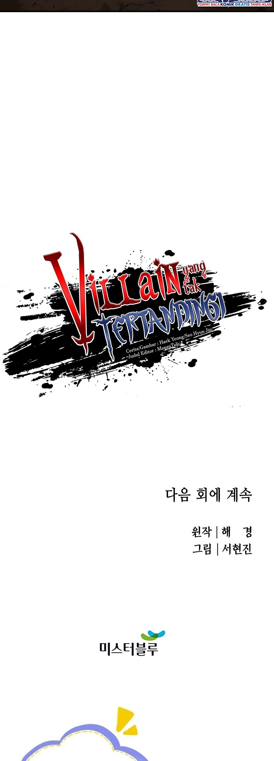 Villain Unrivaled Chapter 41 - halaman 63