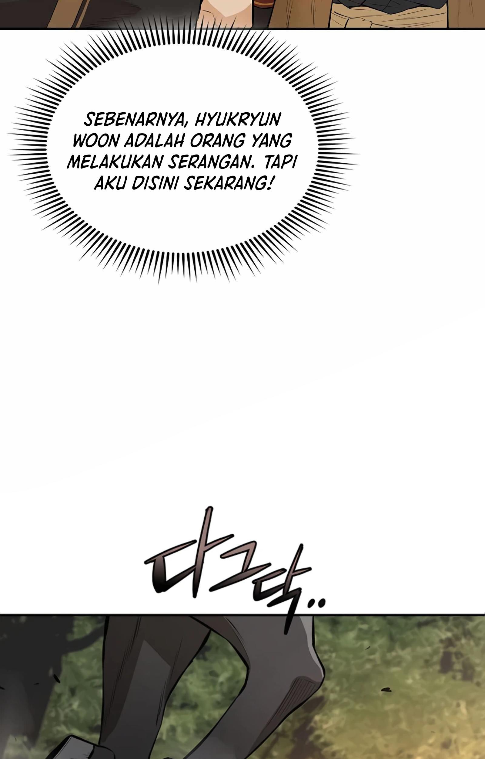 Villain Unrivaled Chapter 42 - halaman 106