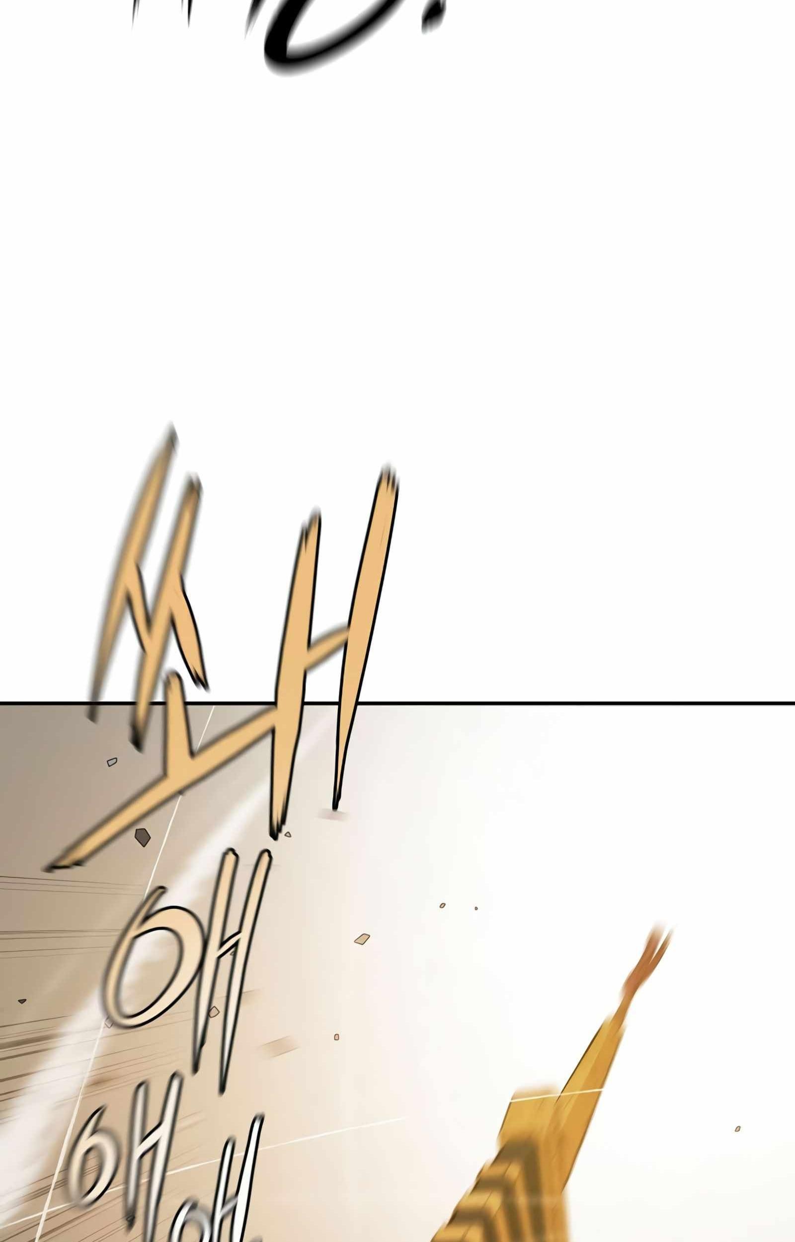 Villain Unrivaled Chapter 42 - halaman 49