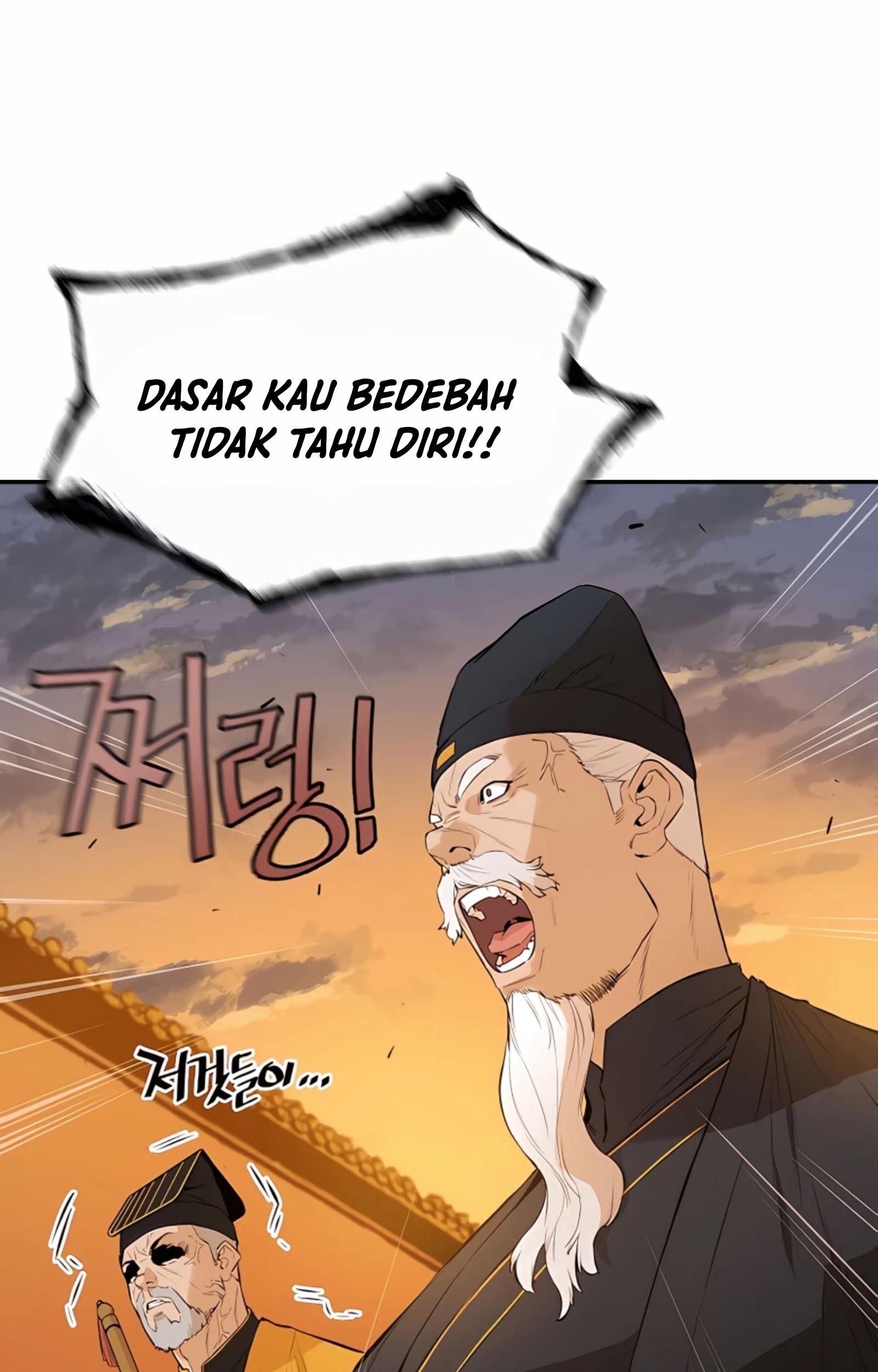 Villain Unrivaled Chapter 42 - halaman 68
