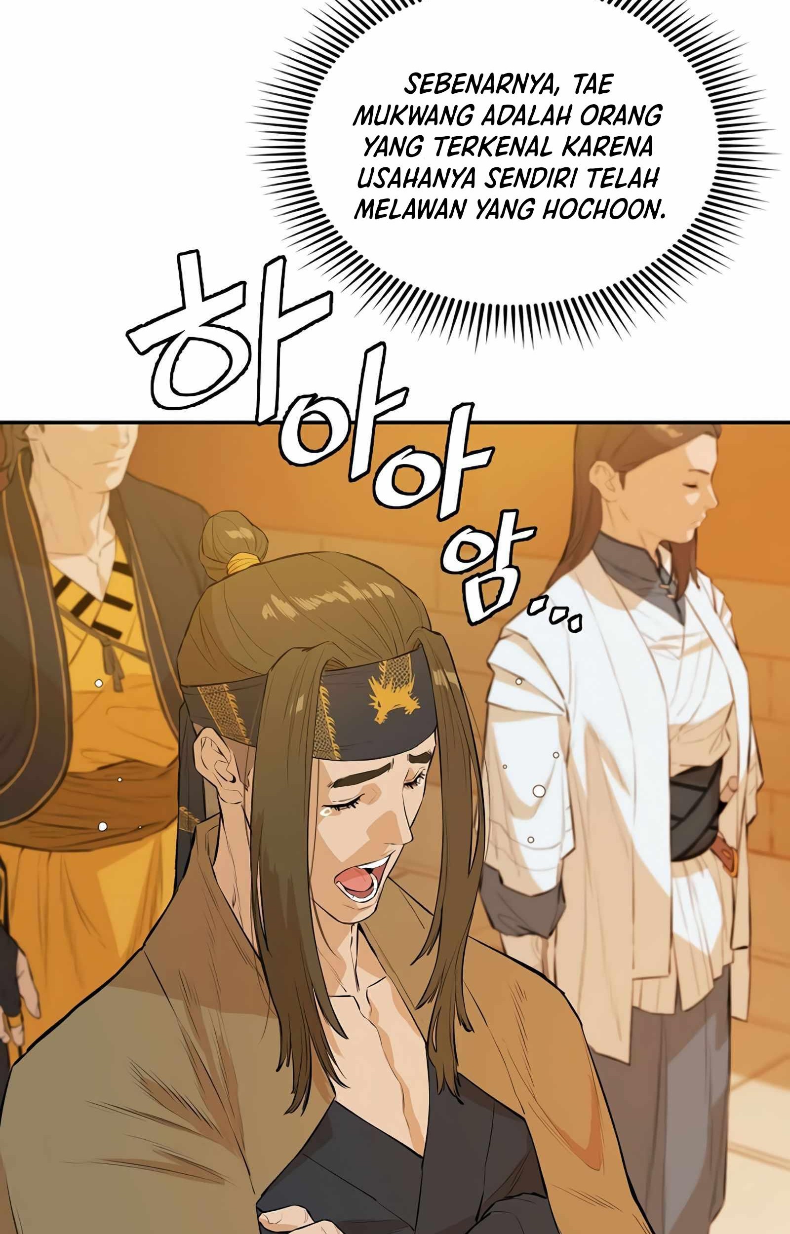 Villain Unrivaled Chapter 42 - halaman 77