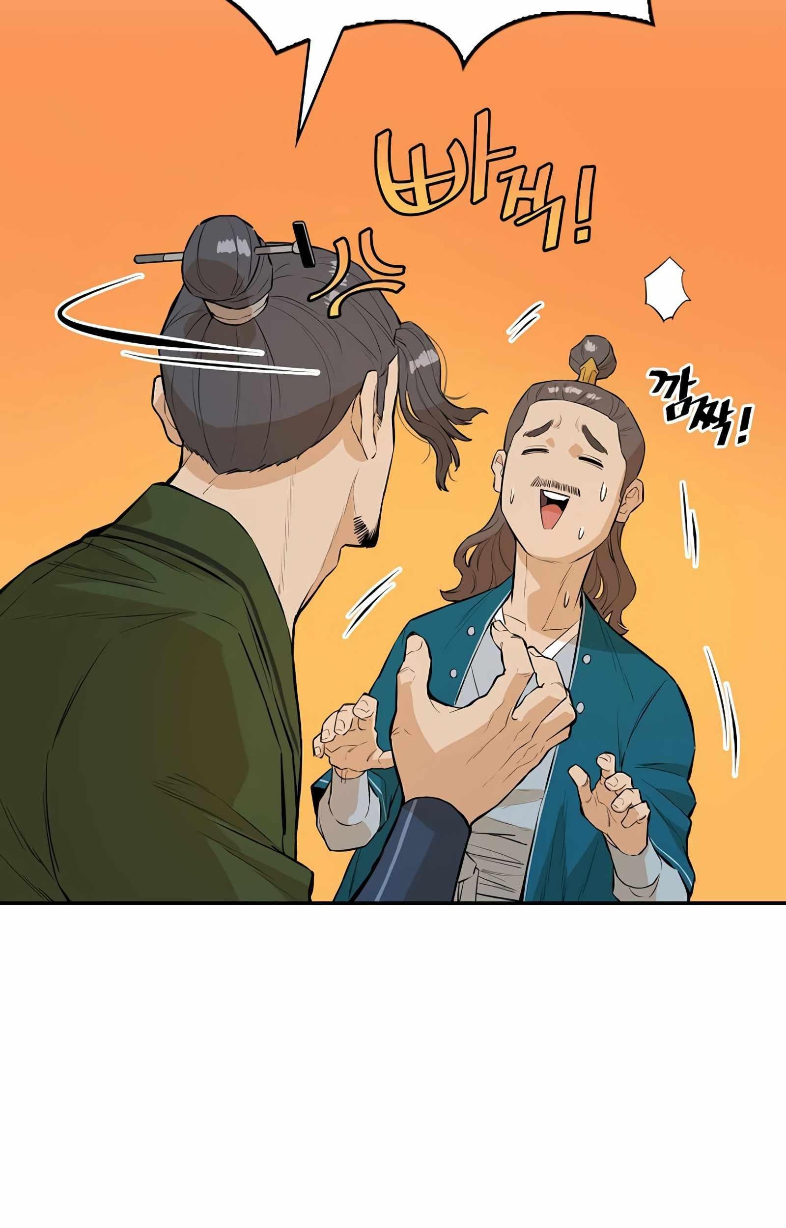 Villain Unrivaled Chapter 42 - halaman 91