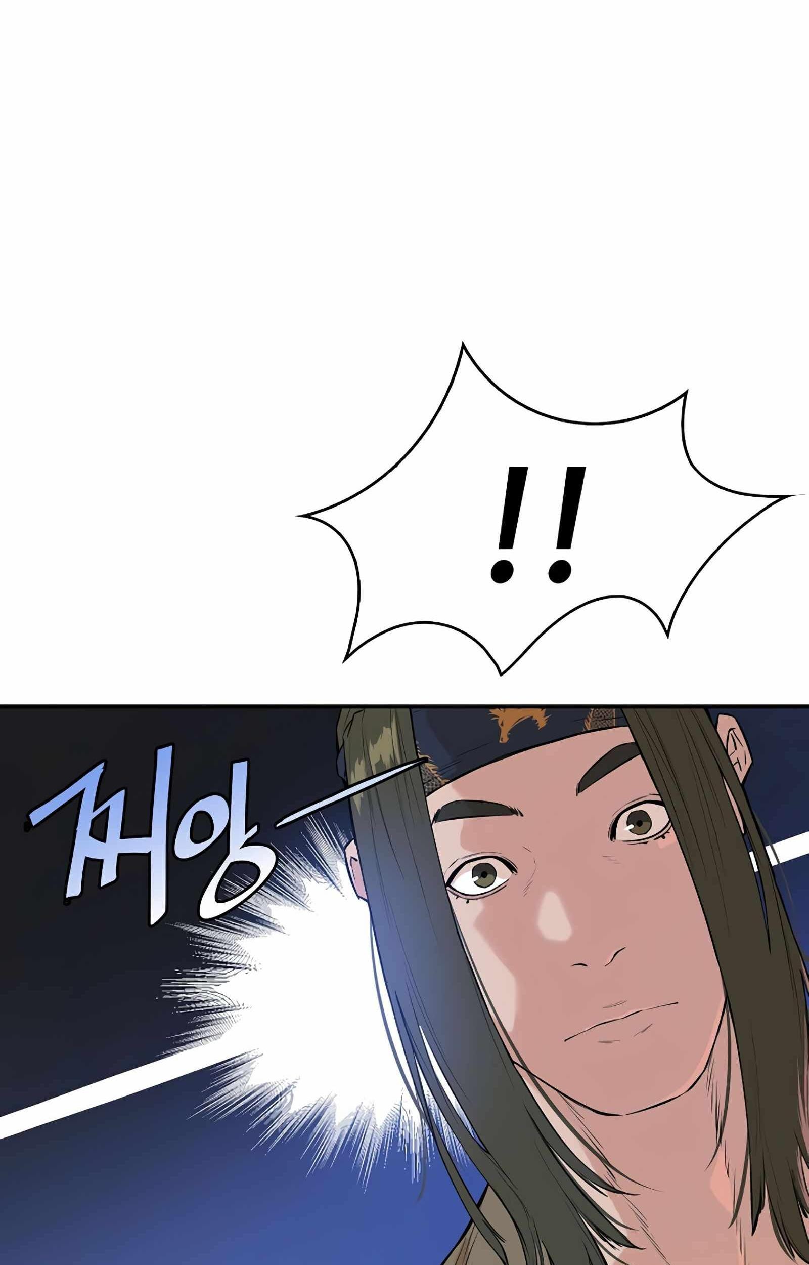 Villain Unrivaled Chapter 42 - halaman 98