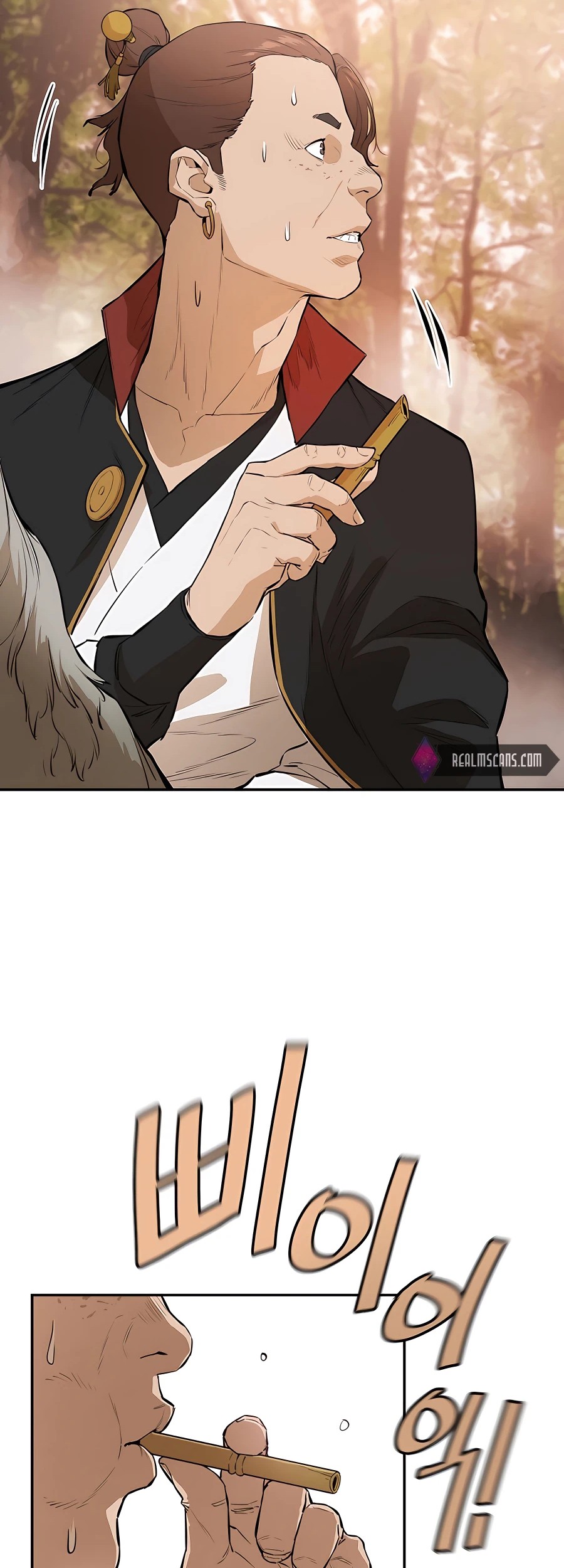 Villain Unrivaled Chapter 43 - halaman 17