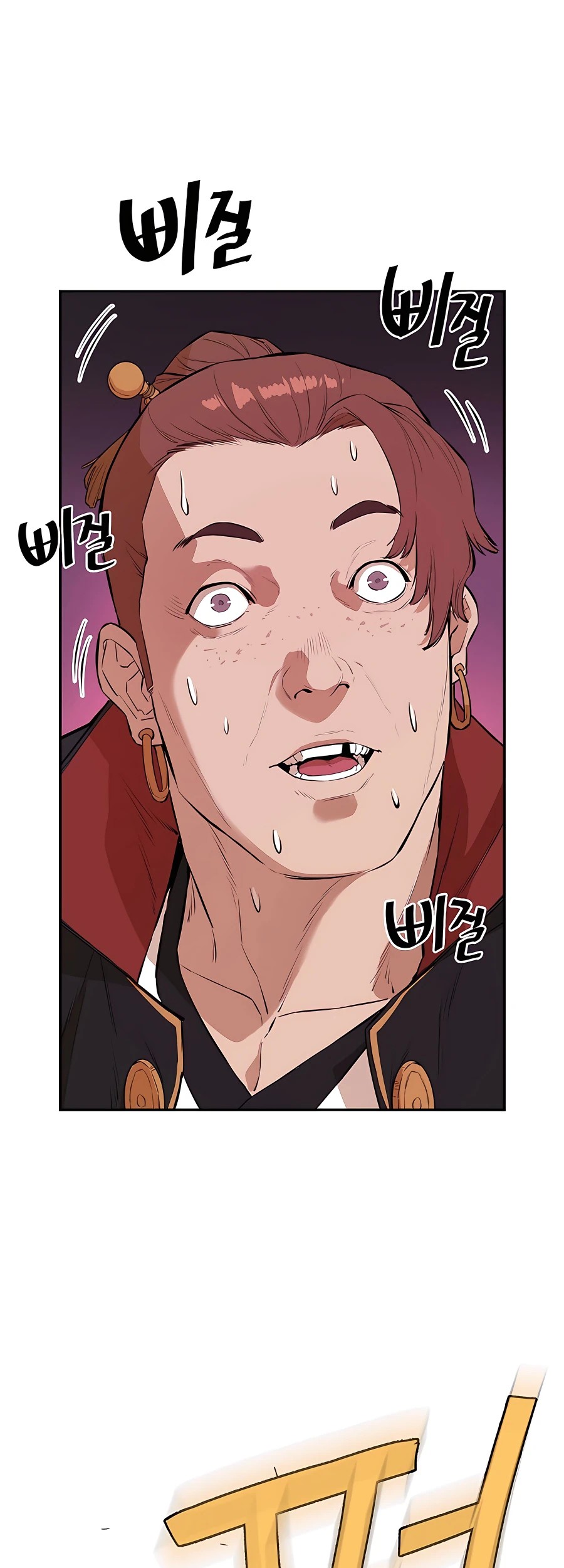 Villain Unrivaled Chapter 43 - halaman 35