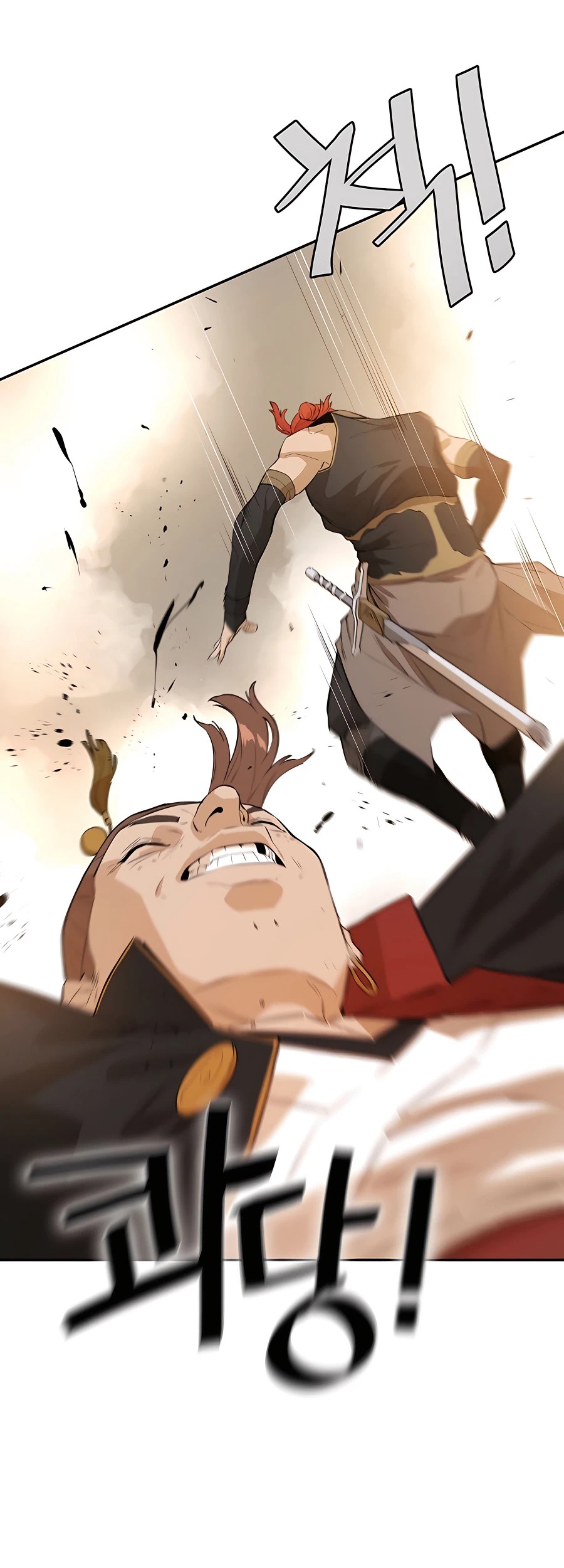 Villain Unrivaled Chapter 43 - halaman 37