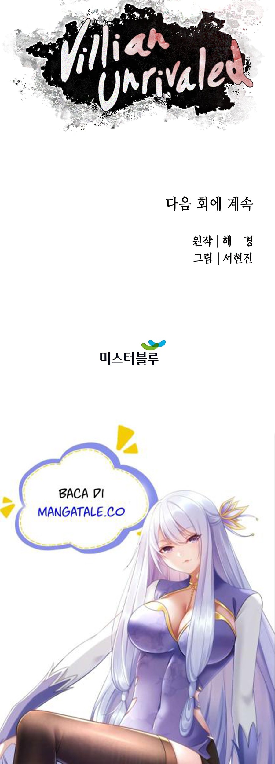 Villain Unrivaled Chapter 43 - halaman 74