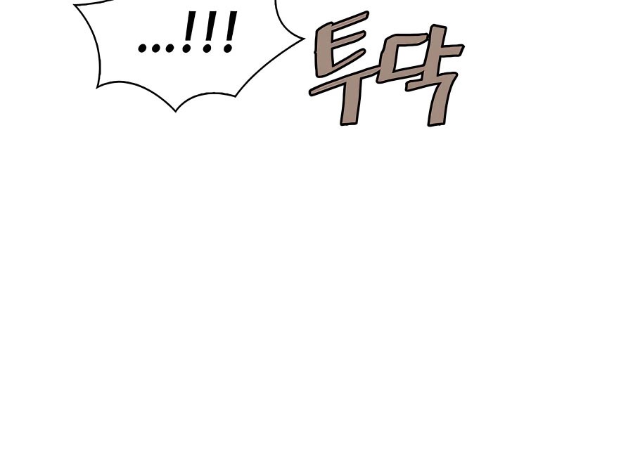 Villain Unrivaled Chapter 44 - halaman 64