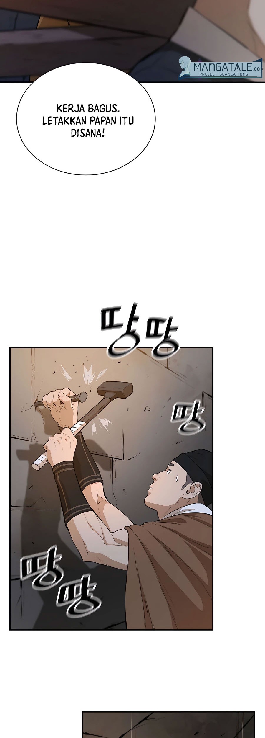 Villain Unrivaled Chapter 44 - halaman 69