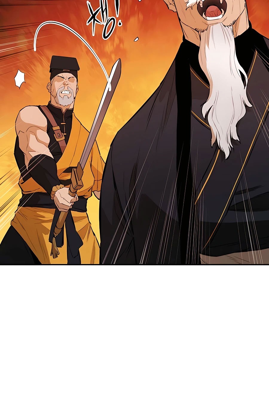 Villain Unrivaled Chapter 44 - halaman 7