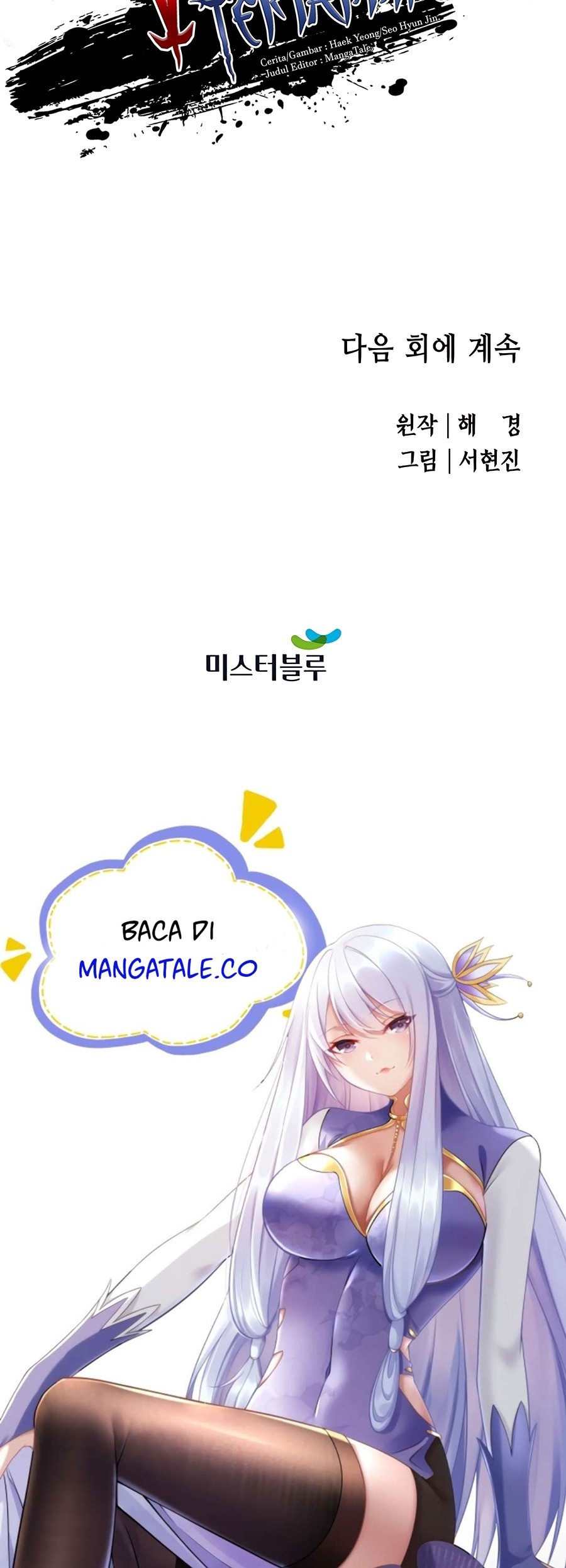 Villain Unrivaled Chapter 44 - halaman 79
