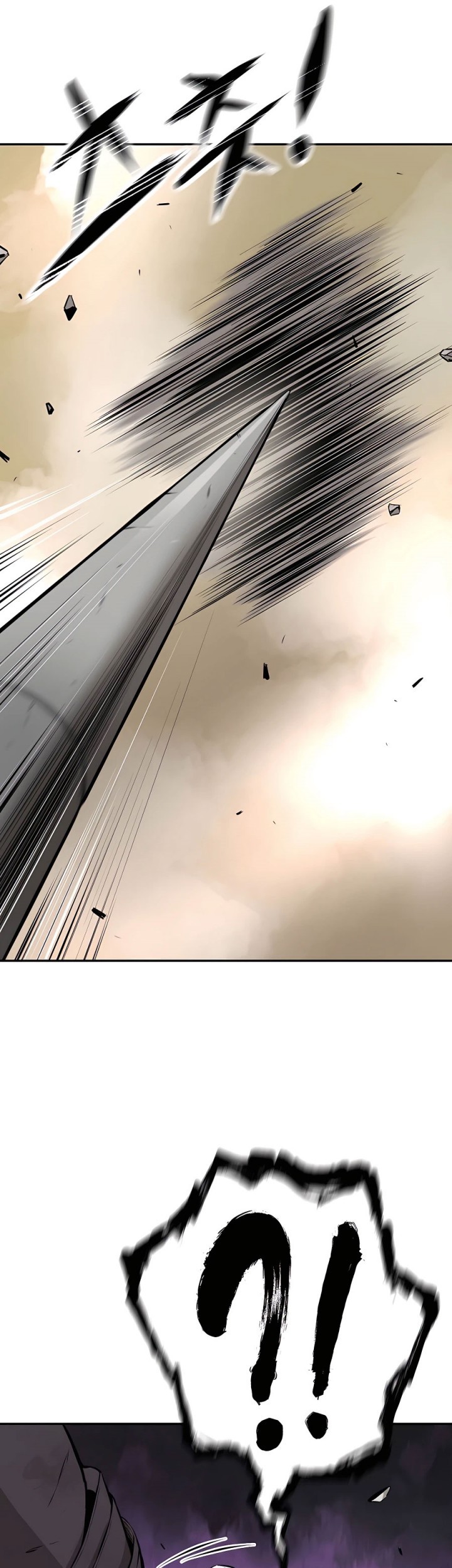 Villain Unrivaled Chapter 46 - halaman 26