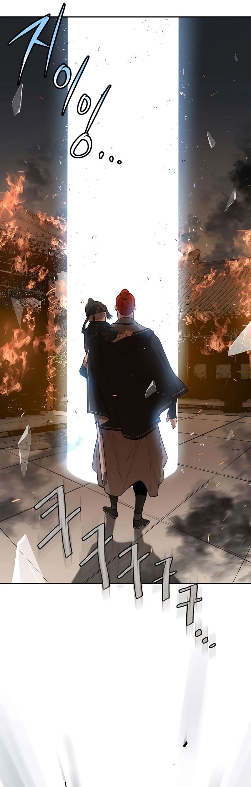 Villain Unrivaled Chapter 47 - halaman 10