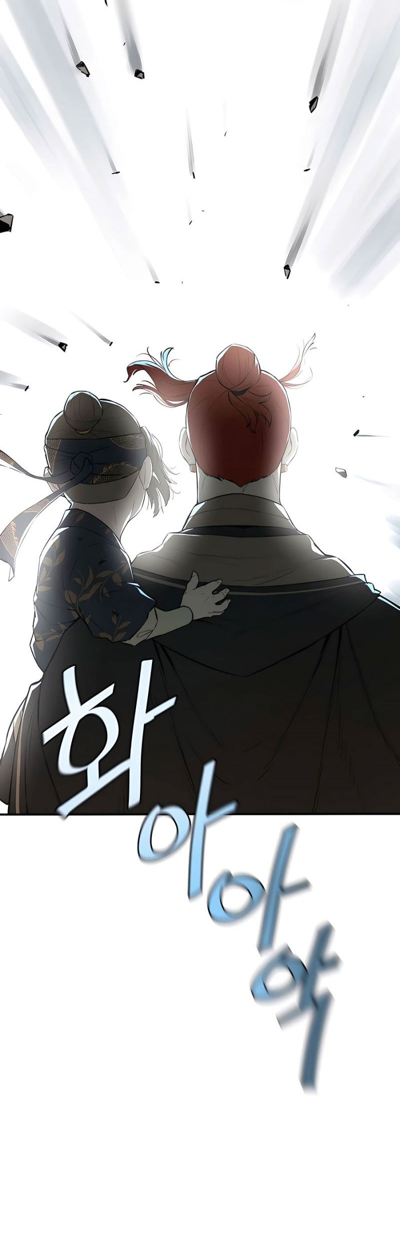 Villain Unrivaled Chapter 47 - halaman 11