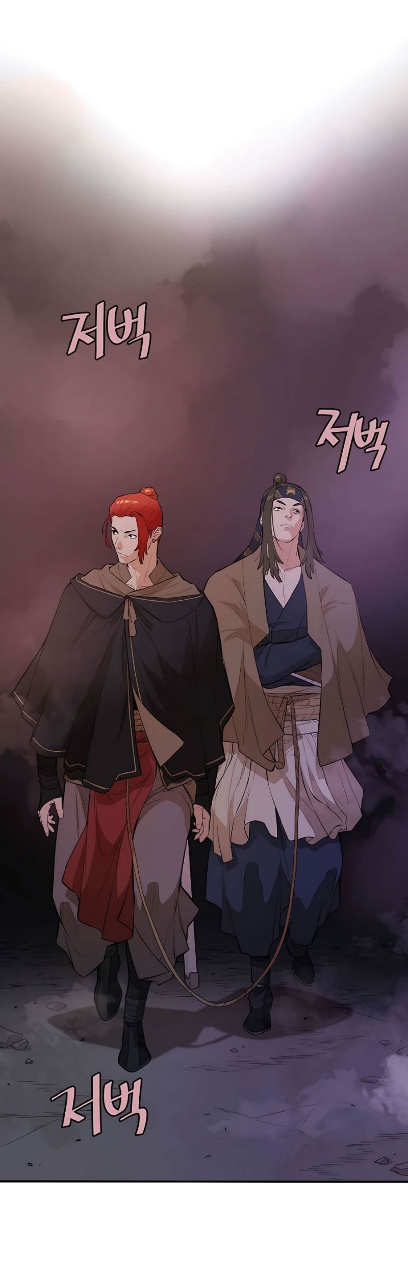 Villain Unrivaled Chapter 47 - halaman 28