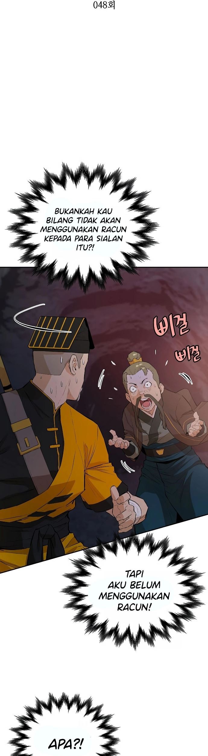 Villain Unrivaled Chapter 48 - halaman 12