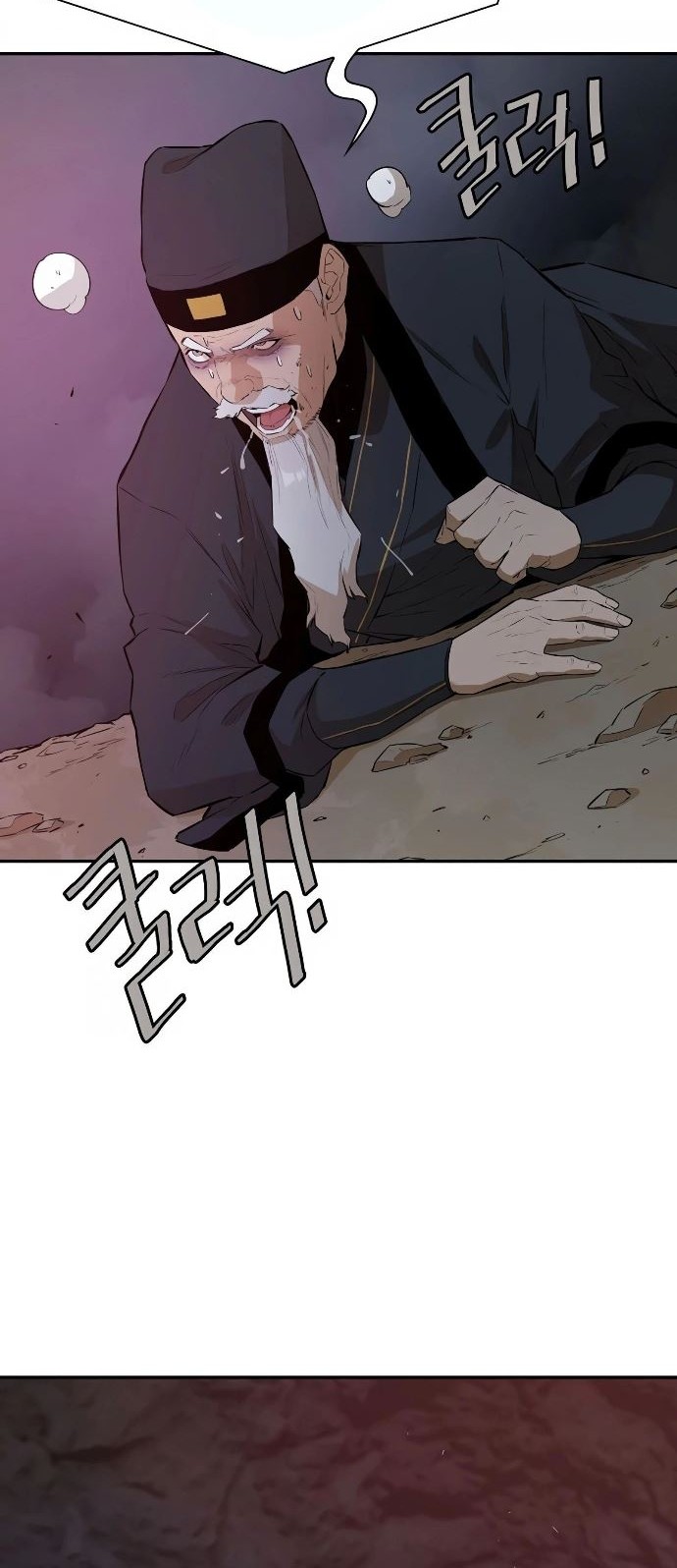 Villain Unrivaled Chapter 48 - halaman 30