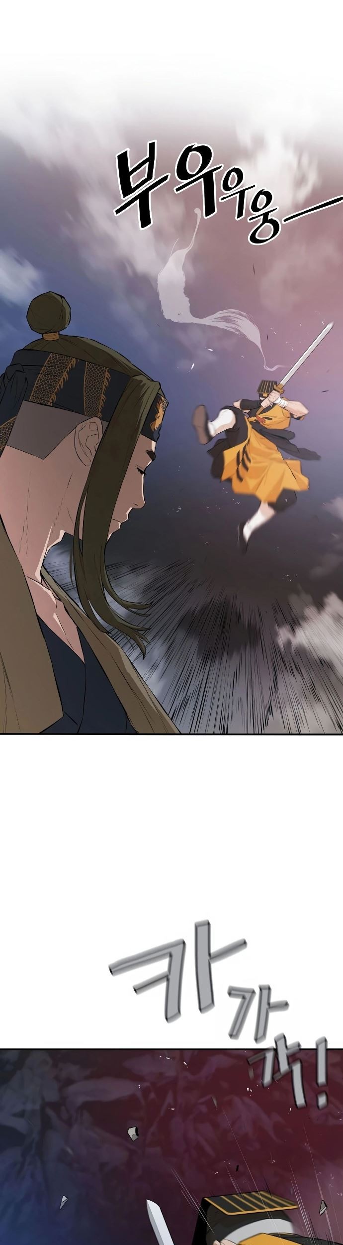 Villain Unrivaled Chapter 48 - halaman 40