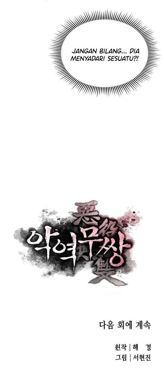 Villain Unrivaled Chapter 48 - halaman 63