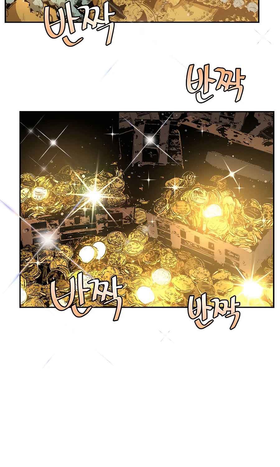 Villain Unrivaled Chapter 49 - halaman 11