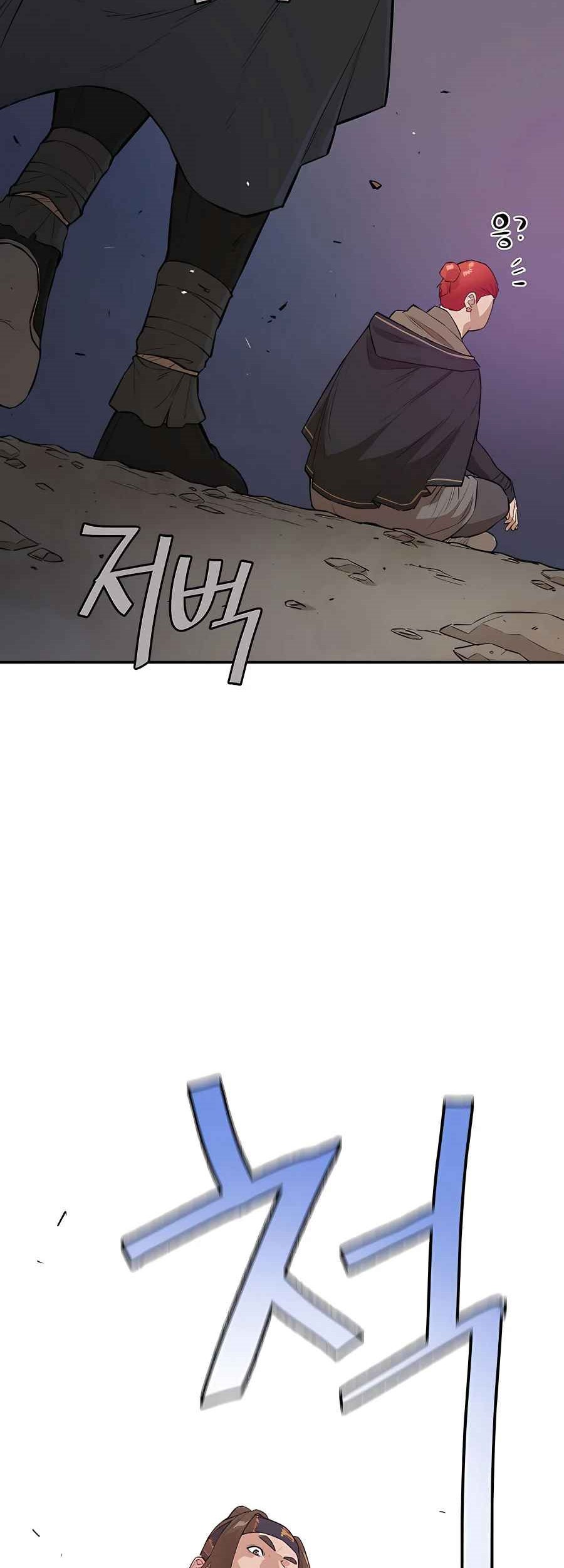 Villain Unrivaled Chapter 49 - halaman 2