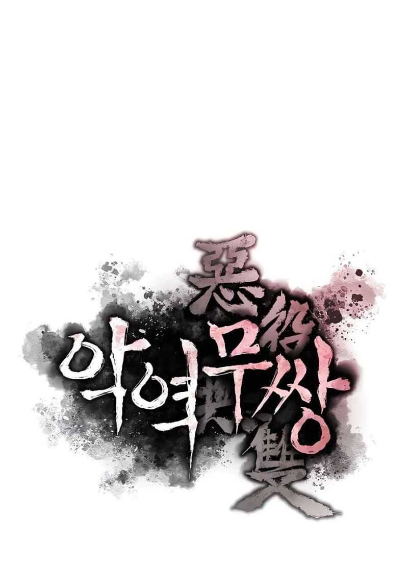 Villain Unrivaled Chapter 50 - halaman 10