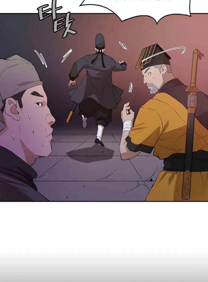 Villain Unrivaled Chapter 50 - halaman 18