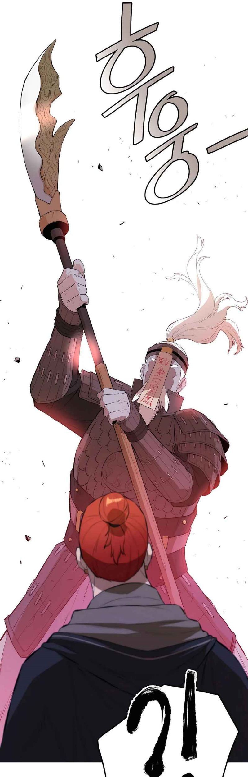 Villain Unrivaled Chapter 50 - halaman 23