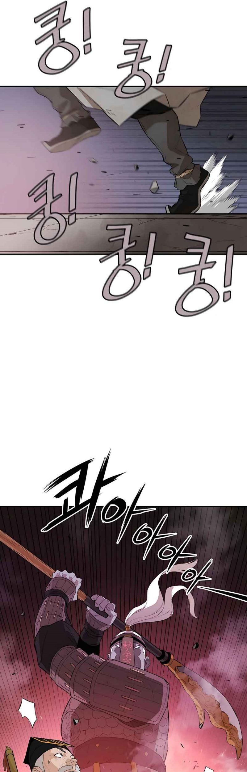 Villain Unrivaled Chapter 50 - halaman 28