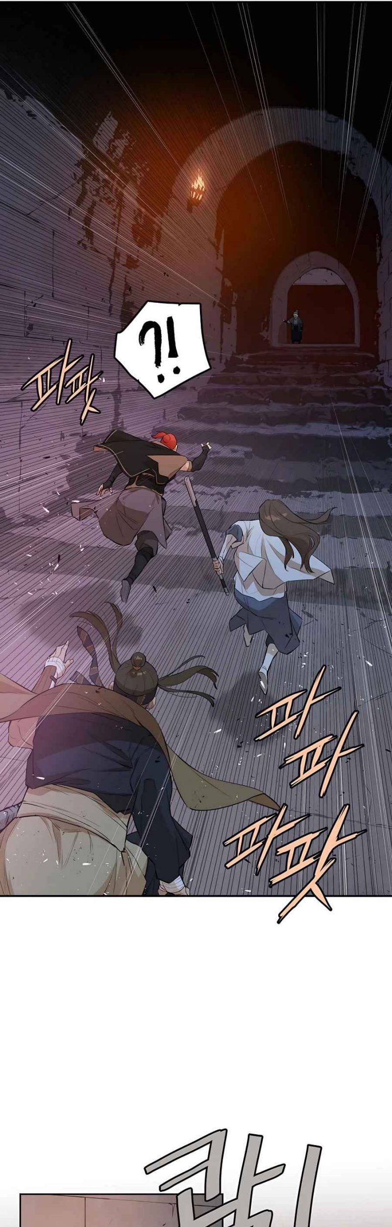 Villain Unrivaled Chapter 50 - halaman 70
