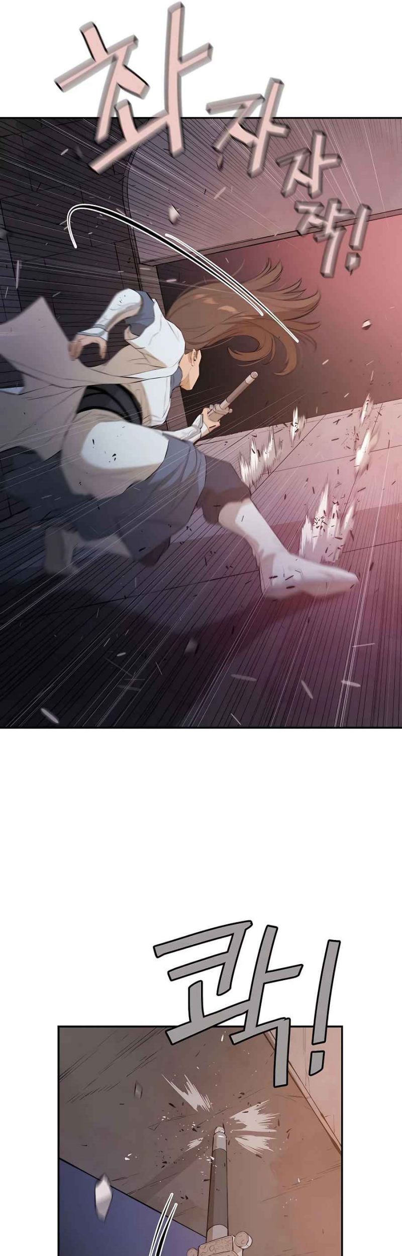 Villain Unrivaled Chapter 50 - halaman 75