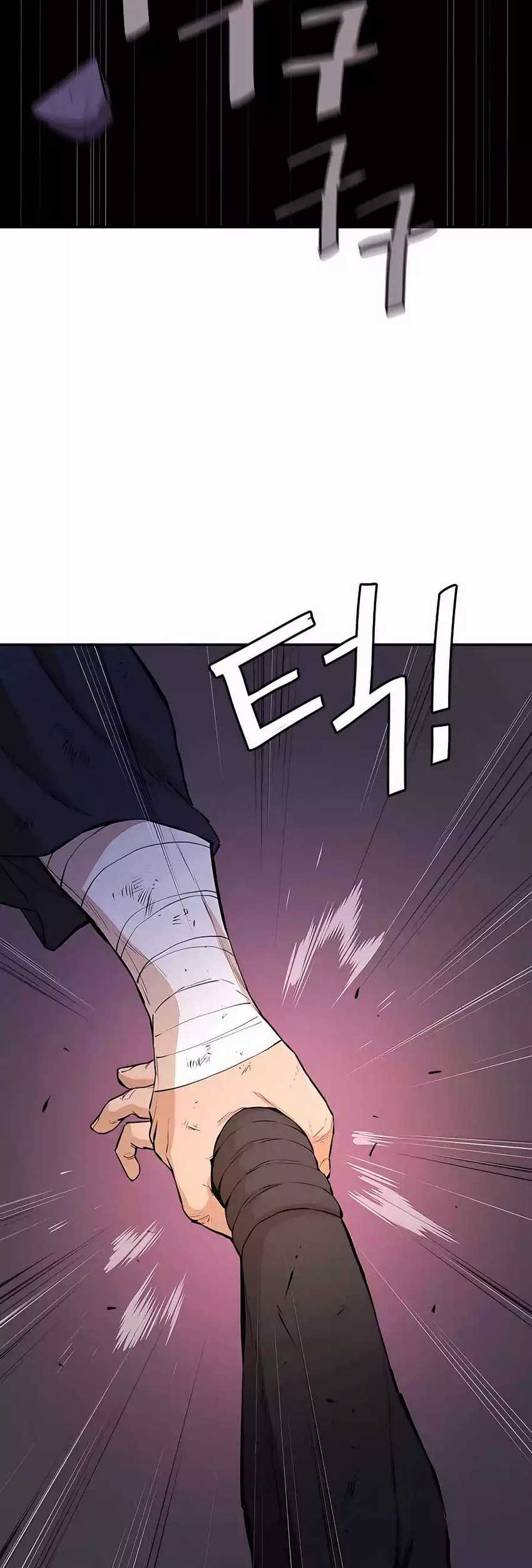 Villain Unrivaled Chapter 51 - halaman 13