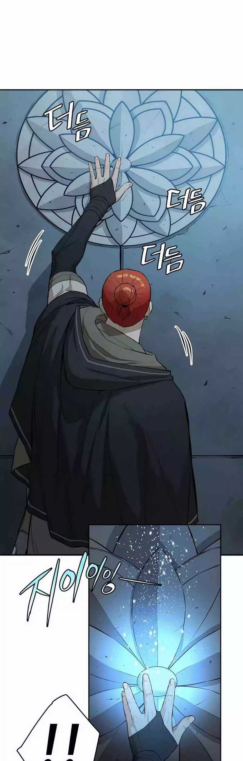 Villain Unrivaled Chapter 53 - halaman 41