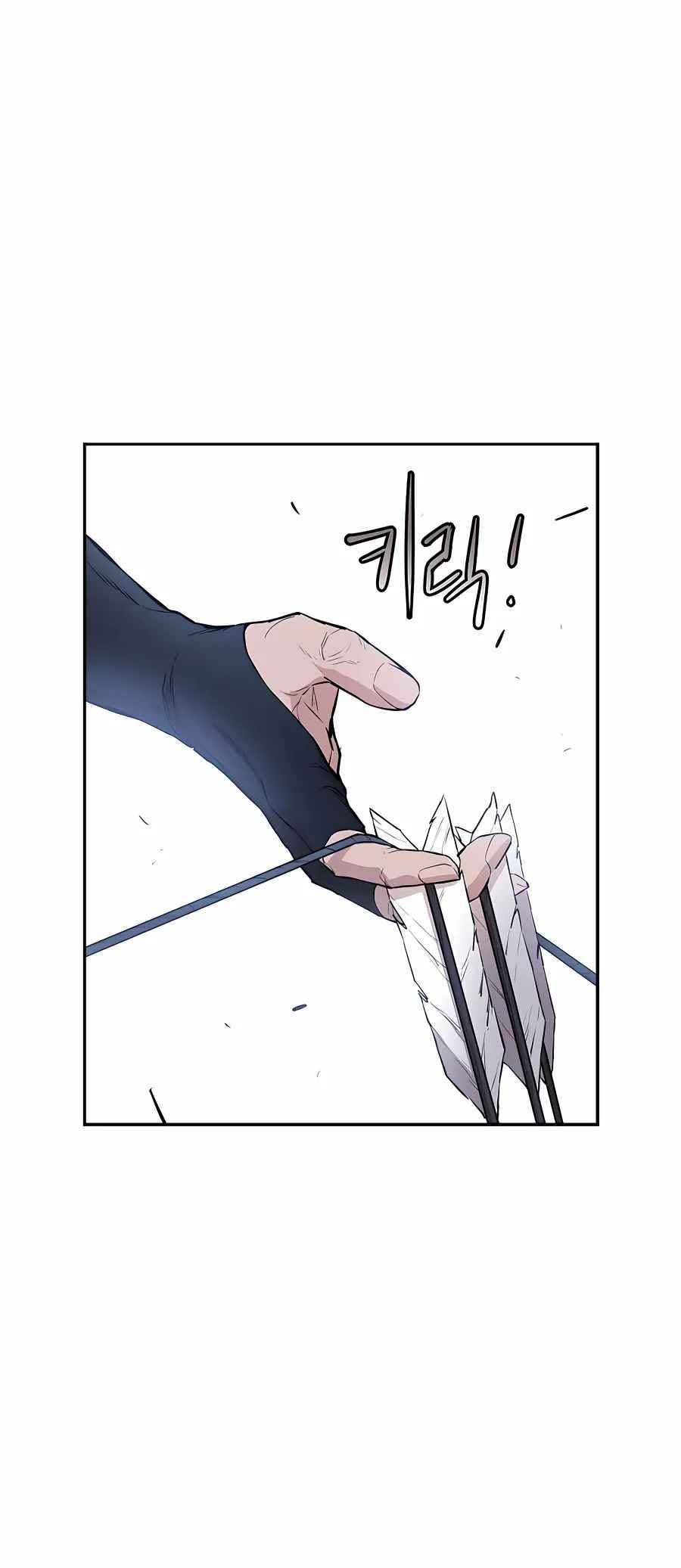 Villain Unrivaled Chapter 54 - halaman 11