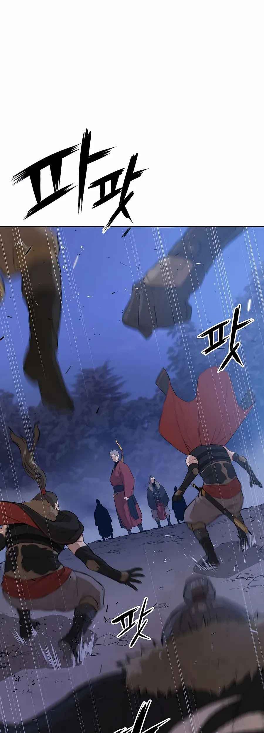 Villain Unrivaled Chapter 54 - halaman 23
