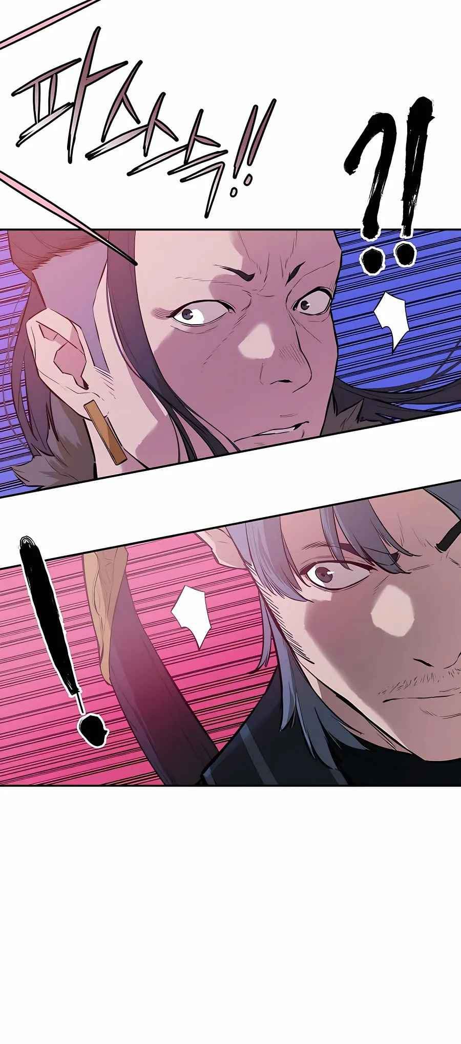 Villain Unrivaled Chapter 54 - halaman 6