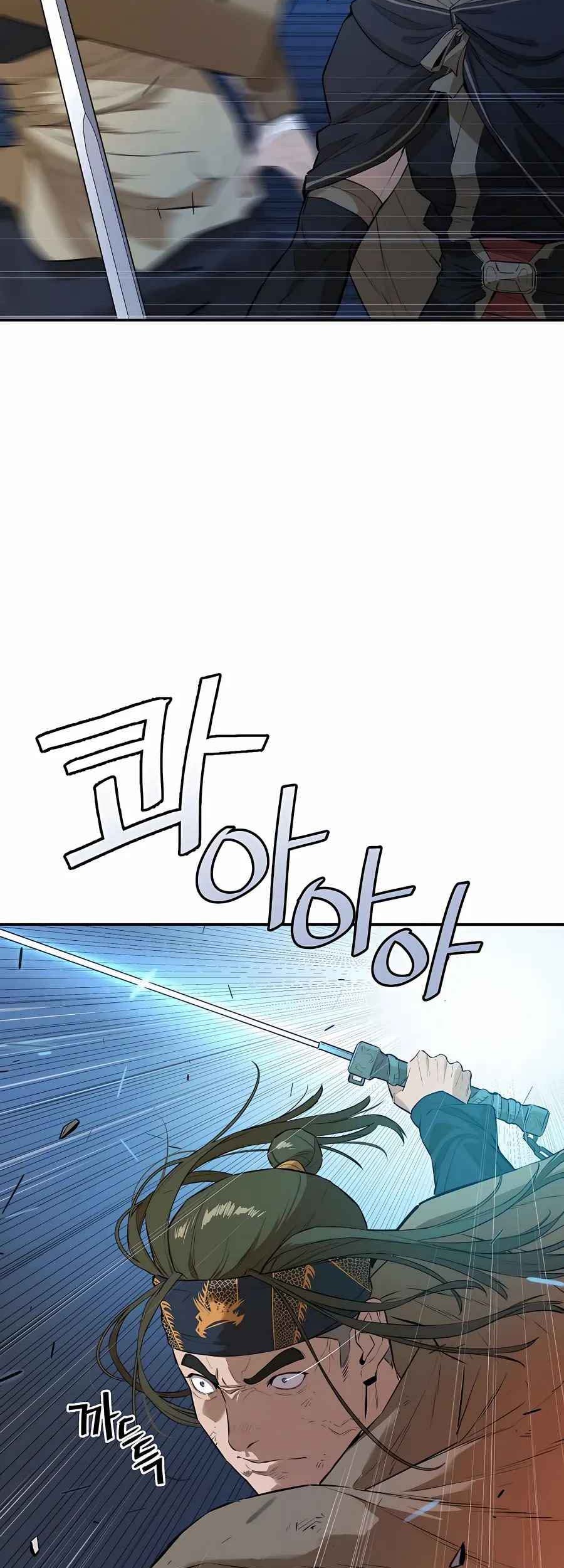 Villain Unrivaled Chapter 54 - halaman 63
