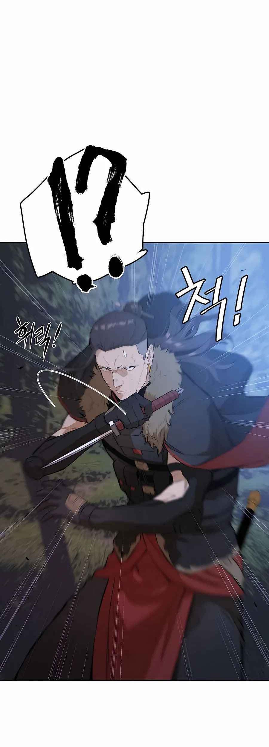 Villain Unrivaled Chapter 54 - halaman 8