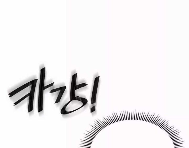 Villain Unrivaled Chapter 55 - halaman 10