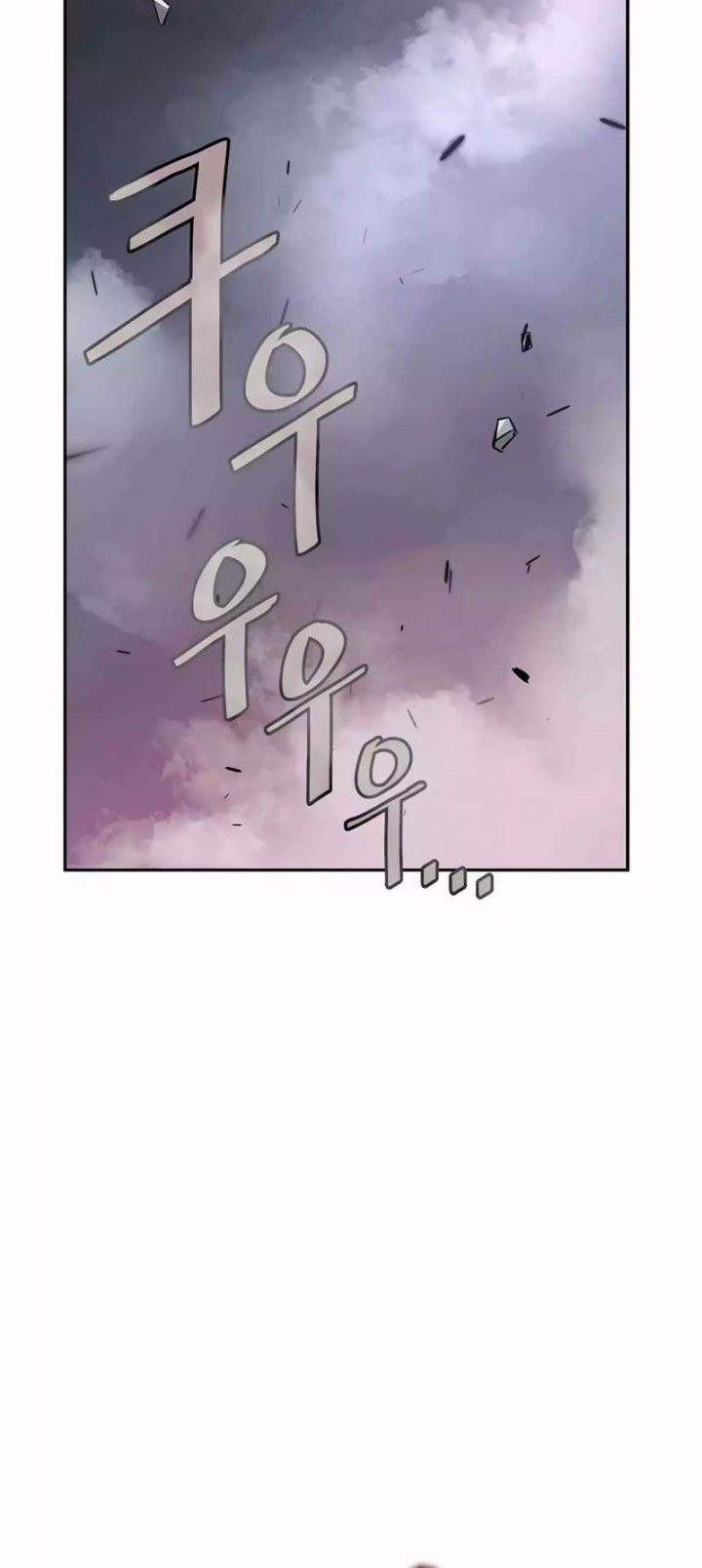 Villain Unrivaled Chapter 55 - halaman 13